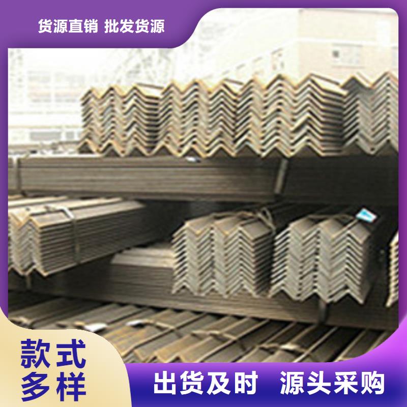 Q235B不等邊角鋼零售今日報價加工定制