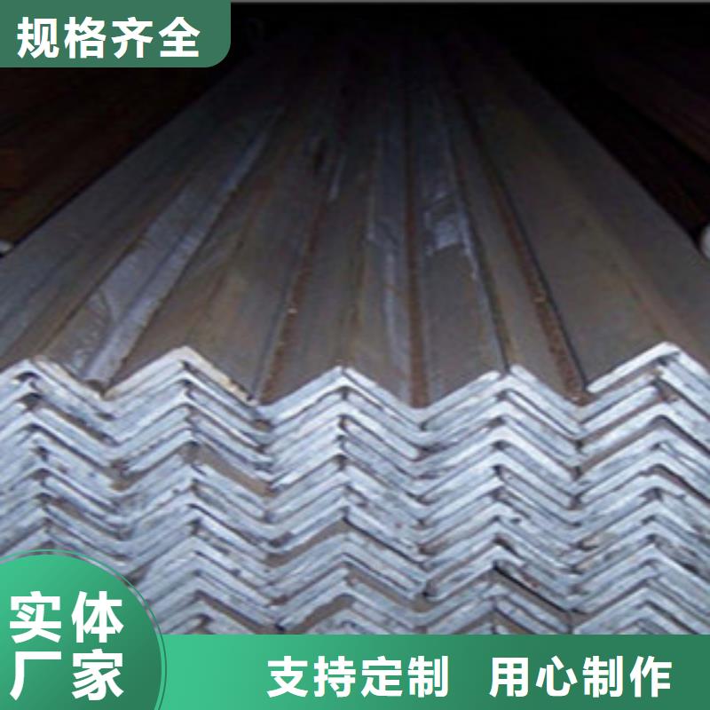 Q235B角鋼80*8角鋼批發(fā)零售商實(shí)力商家供貨穩(wěn)定