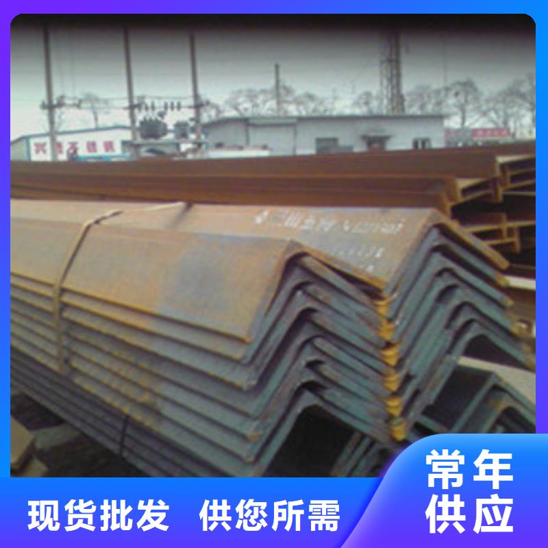 Q235B等邊角鋼唐鋼規(guī)格齊全同城服務(wù)商