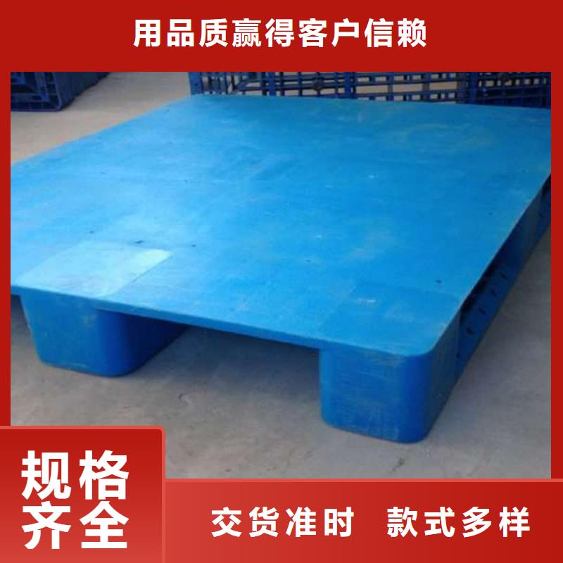 塑料托盘,塑料托盘厂家出货快原料层层筛选