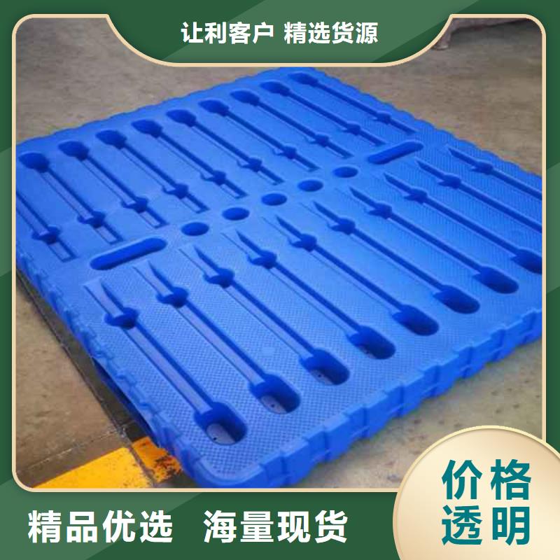 塑料托盤塑料托盤廠家定制速度快工期短本地供應(yīng)商
