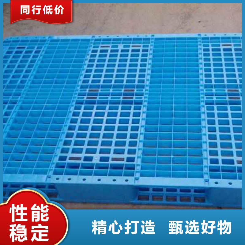 塑料托盘 塑料托盘尺寸现货满足大量采购厂家直销放心