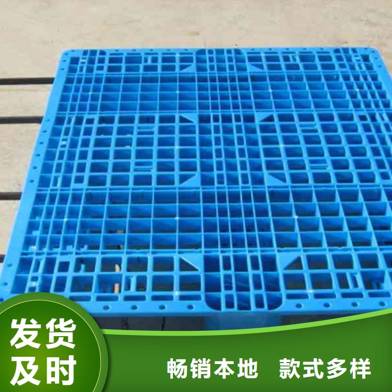 塑料托盘塑料托盘电话符合标准辖区内货源