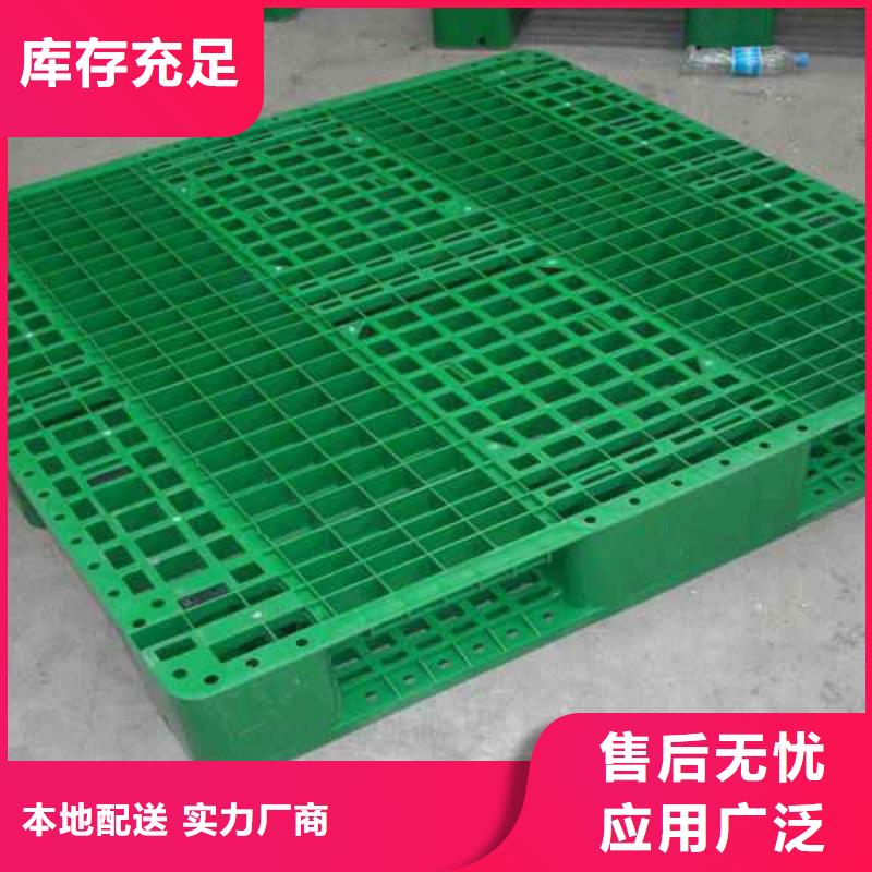 塑料托盤塑料托盤材質(zhì)商家直供性價比高