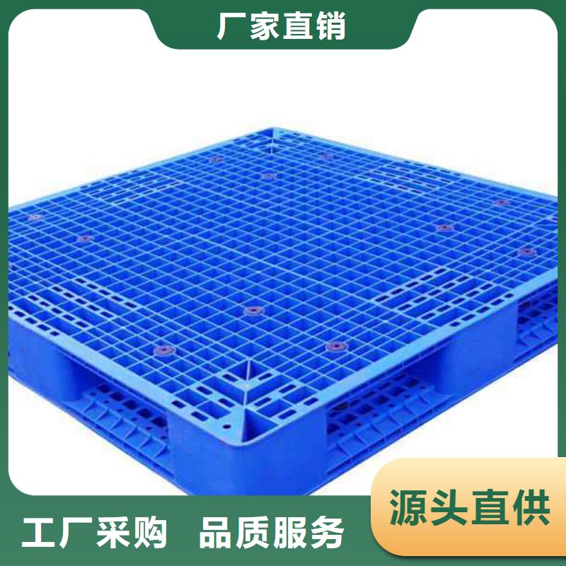 ​ 塑料托盘支持定制贴心售后辖区内公司