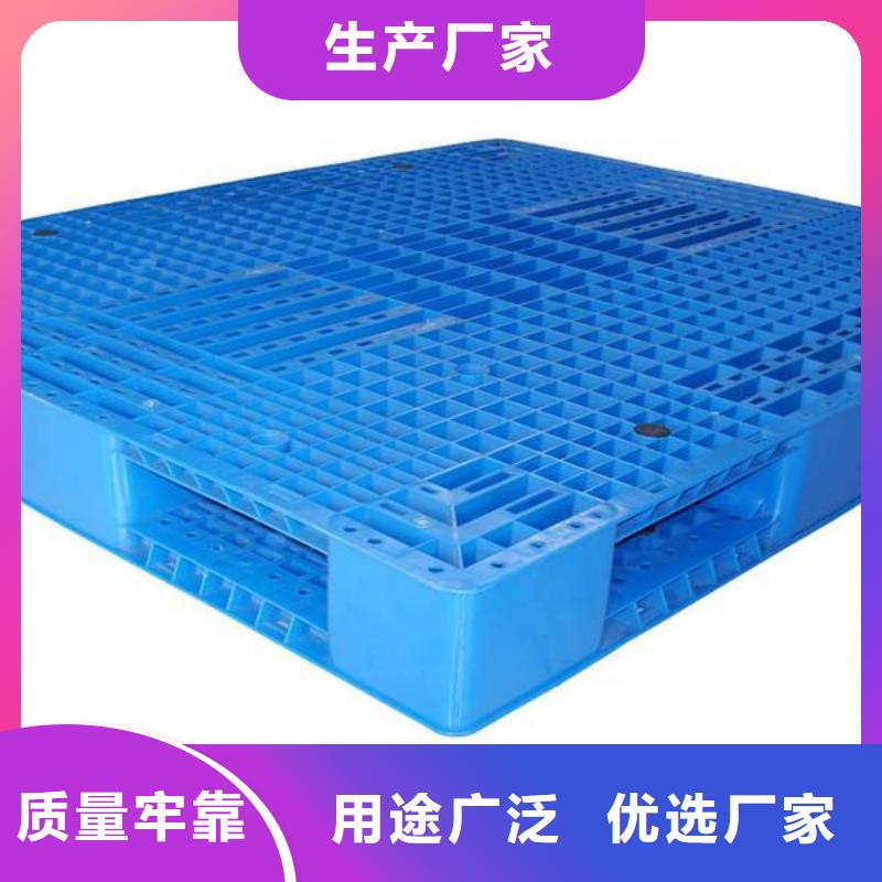 塑料托盘塑料托盘销售厂家自营辖区内服务商