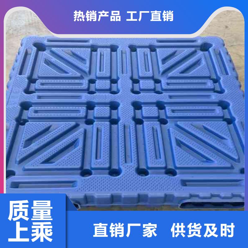 塑料托盘塑料托盘工厂支持加工定制敢与同行比服务