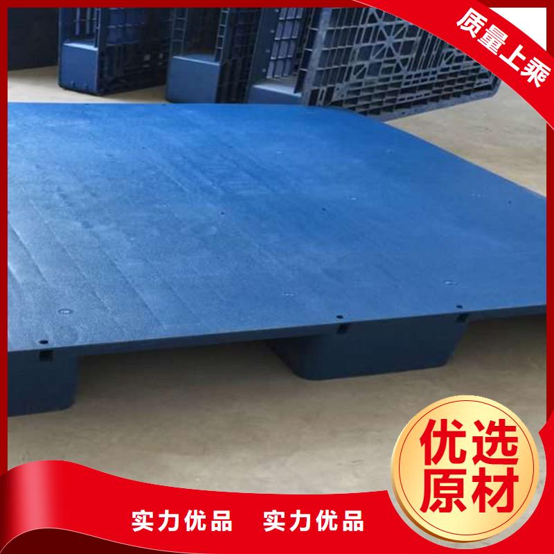 塑料托盘-塑料托盘销售极速发货极速发货