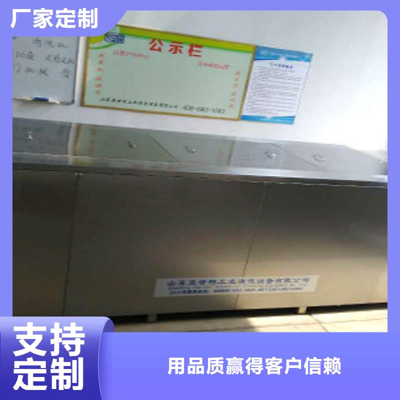 超聲波清洗機(jī)單槽超聲波清洗機(jī)量少也做[當(dāng)?shù)豜公司