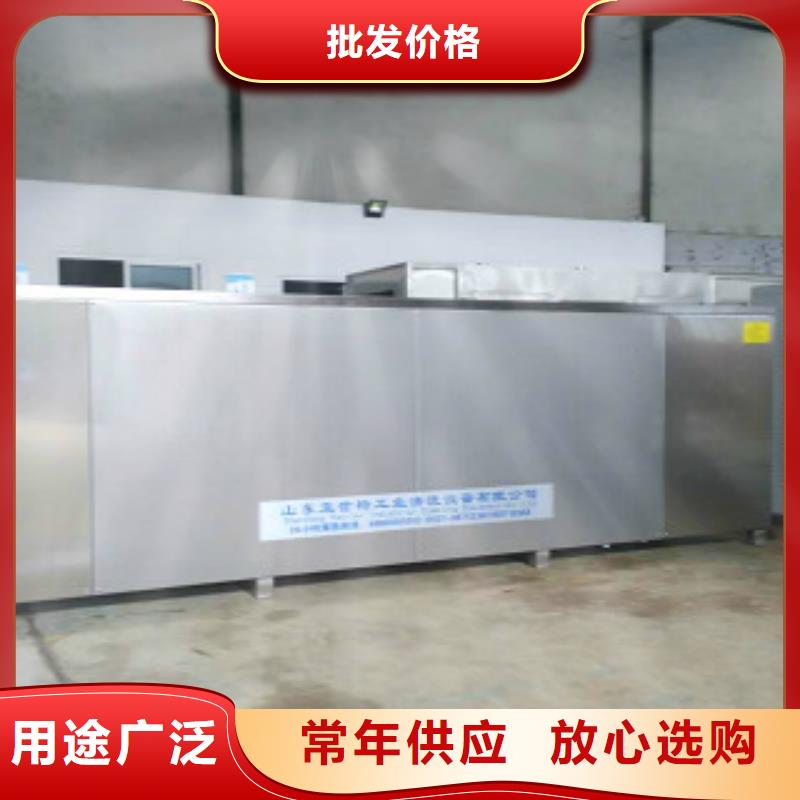 【超声波清洗机】,通过式喷淋清洗机品质优选本市货源