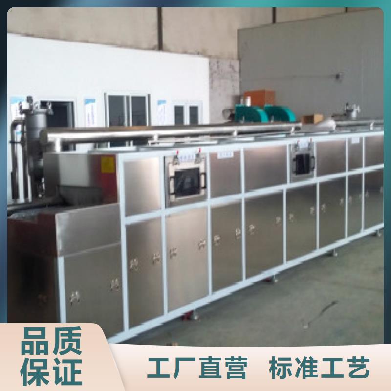 通過式噴淋清洗機(jī)-【單槽超聲波清洗機(jī)】自主研發(fā)按需定制真材實(shí)料