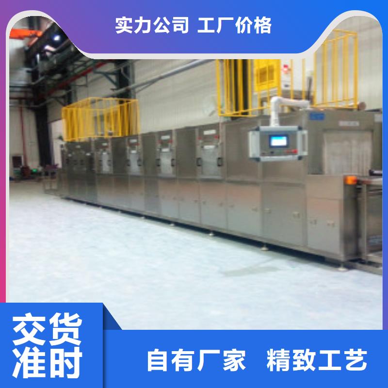 通過式噴淋清洗機全自動超聲波清洗機有實力有經(jīng)驗長期供應(yīng)