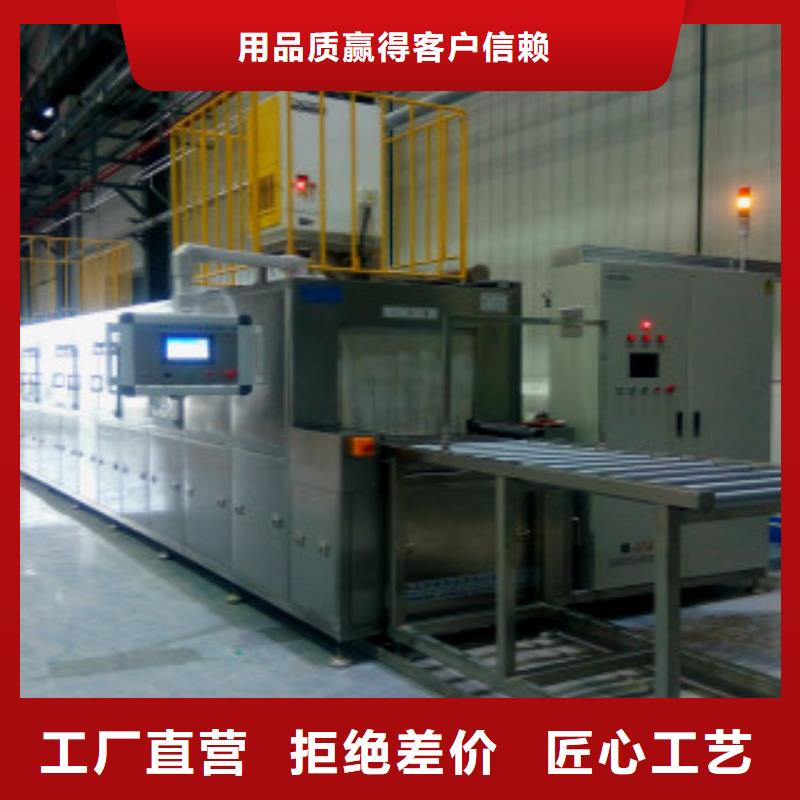 通過式噴淋清洗機(jī)超聲波清洗機(jī)原廠制造同城生產(chǎn)廠家