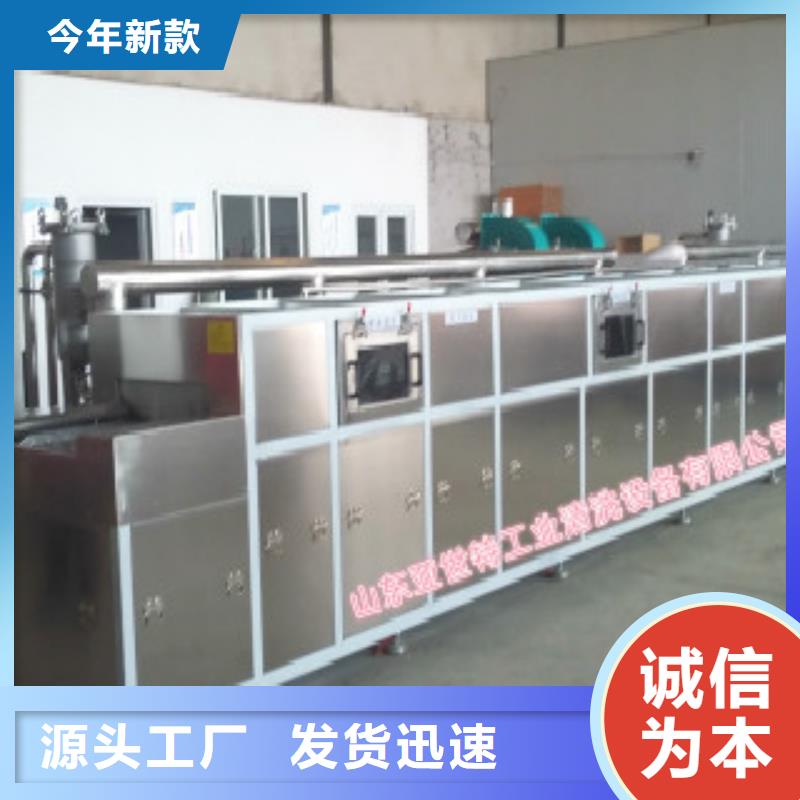 通过式喷淋清洗机悬挂链清洗机多种工艺按需设计