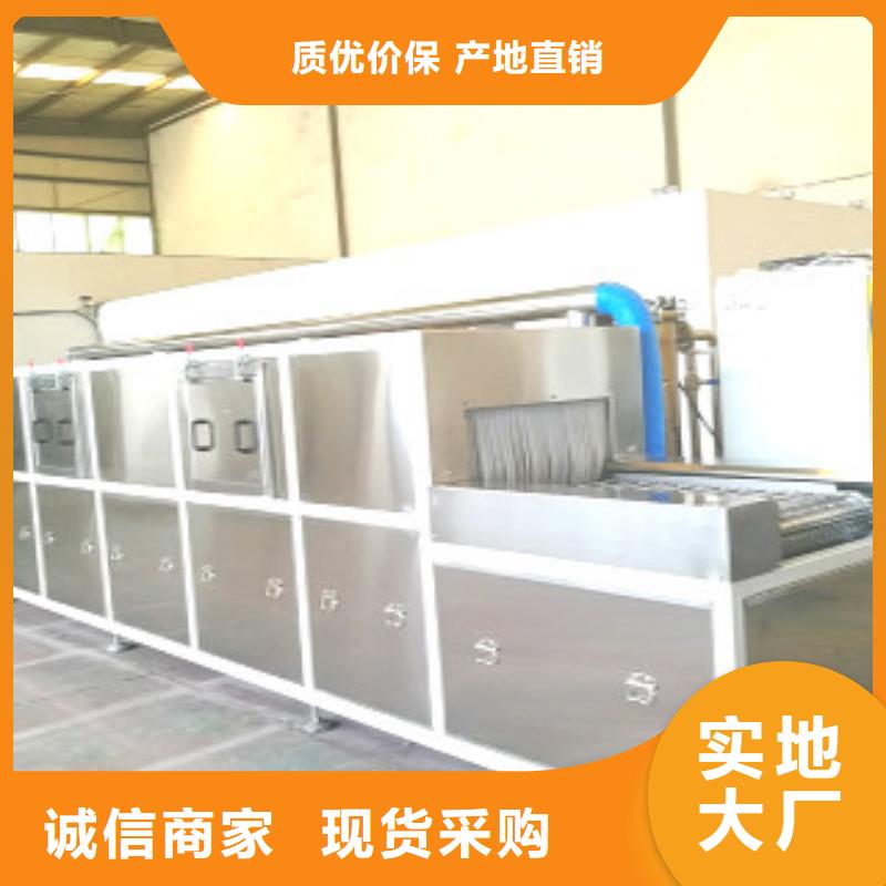 通過式噴淋清洗機(jī)單槽超聲波清洗機(jī)免費(fèi)詢價(jià)專業(yè)完善售后