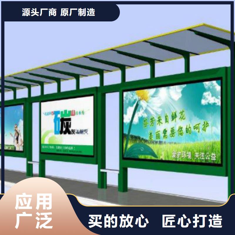 候車(chē)亭室內(nèi)外廣告燈箱選擇我們選擇放心優(yōu)質(zhì)貨源