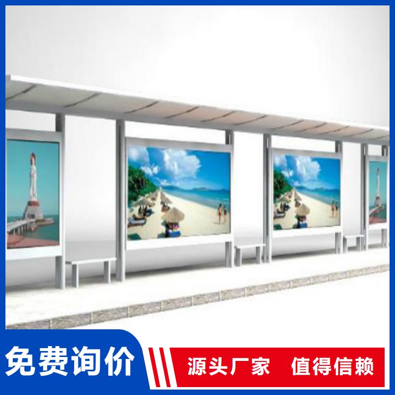候車亭精神堡壘好品質(zhì)選我們本地經(jīng)銷商