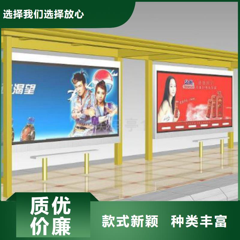 候車亭_閱報(bào)欄燈箱保障產(chǎn)品質(zhì)量做工細(xì)致