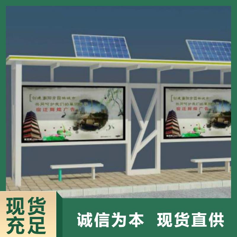 候車亭【社區(qū)滾動(dòng)燈箱供應(yīng)】好貨采購標(biāo)準(zhǔn)工藝