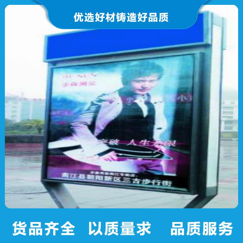 滚动灯箱及配件路名指路牌精品优选同城服务商