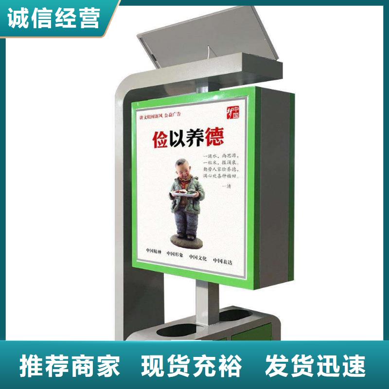 【垃圾箱】_广告灯箱公司货到付款随到随提