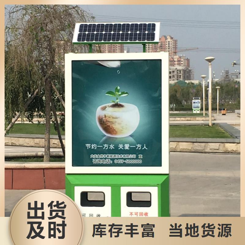 垃圾箱滾動燈箱批發(fā)貨源同城供應(yīng)商