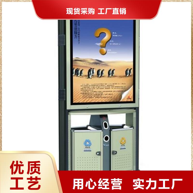 垃圾箱小區(qū)滾動(dòng)燈箱歡迎來(lái)廠考察現(xiàn)貨充裕