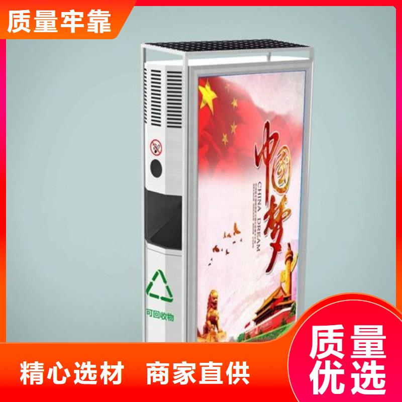 垃圾箱宣傳欄優(yōu)選廠商性價(jià)比高