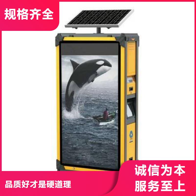 垃圾箱滚动灯箱生产厂家使用寿命长久当地品牌