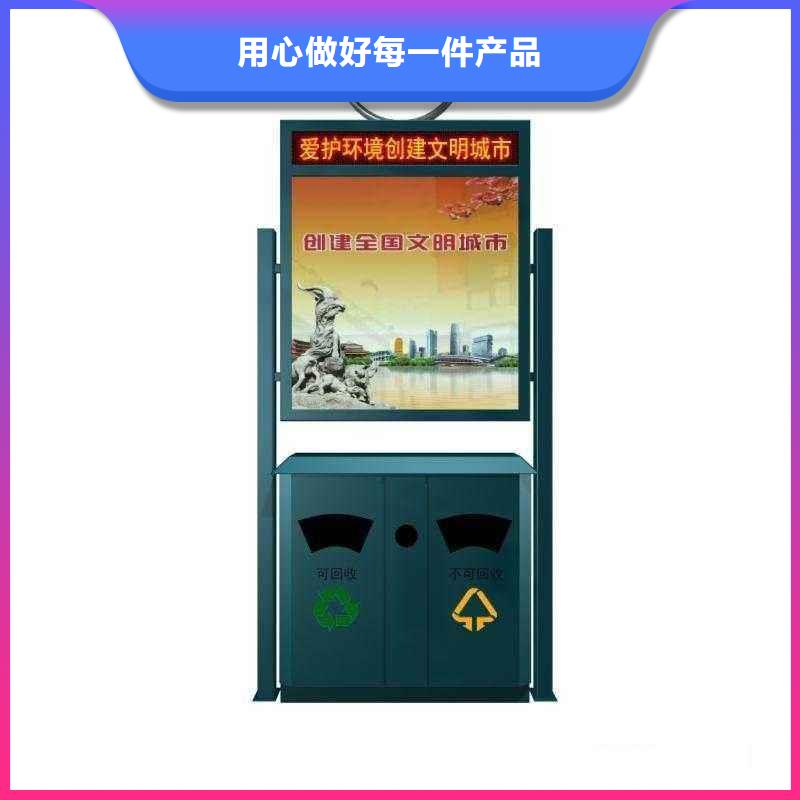 垃圾箱【戶外標(biāo)識標(biāo)牌燈箱】用的放心源頭采購