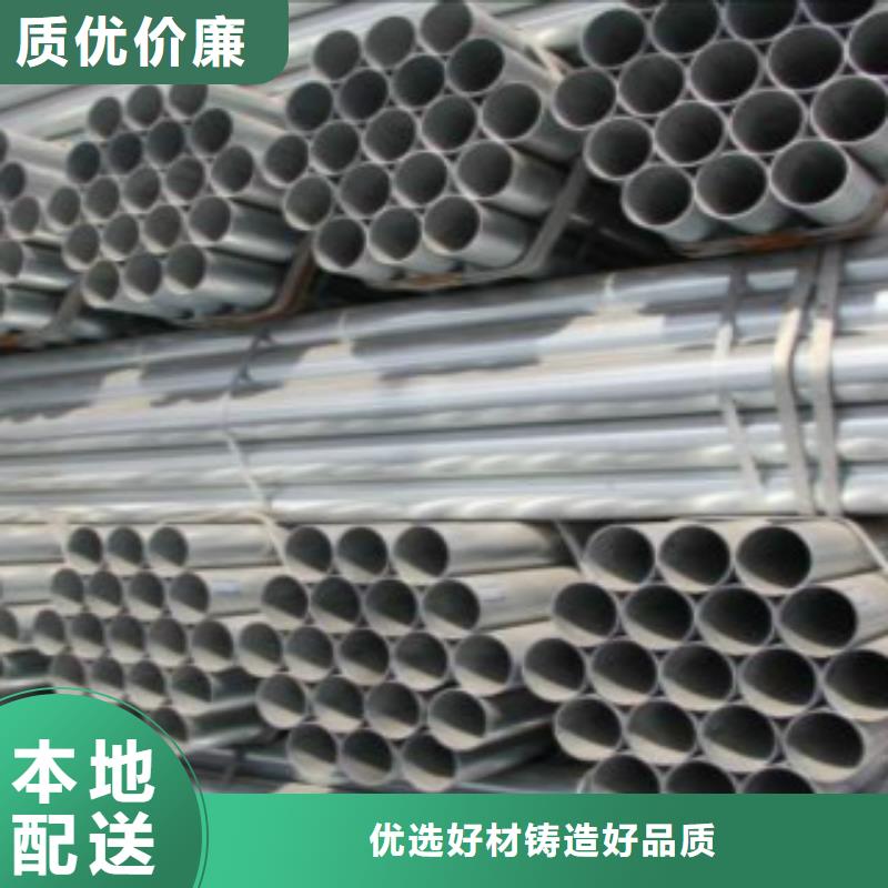 焊管,C甄选好厂家工艺精细质保长久