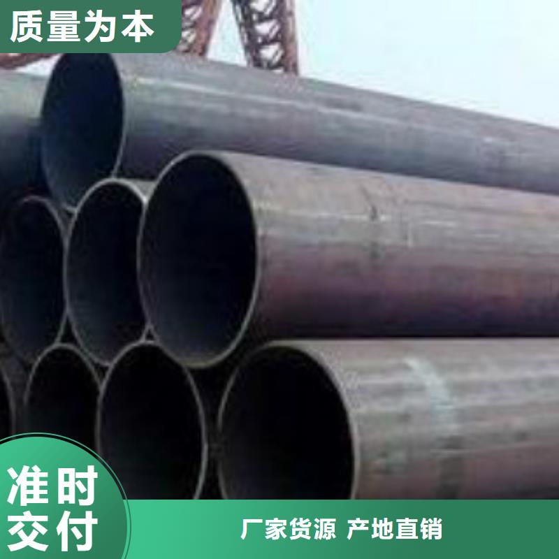 焊管Q355B用心制造工廠價(jià)格