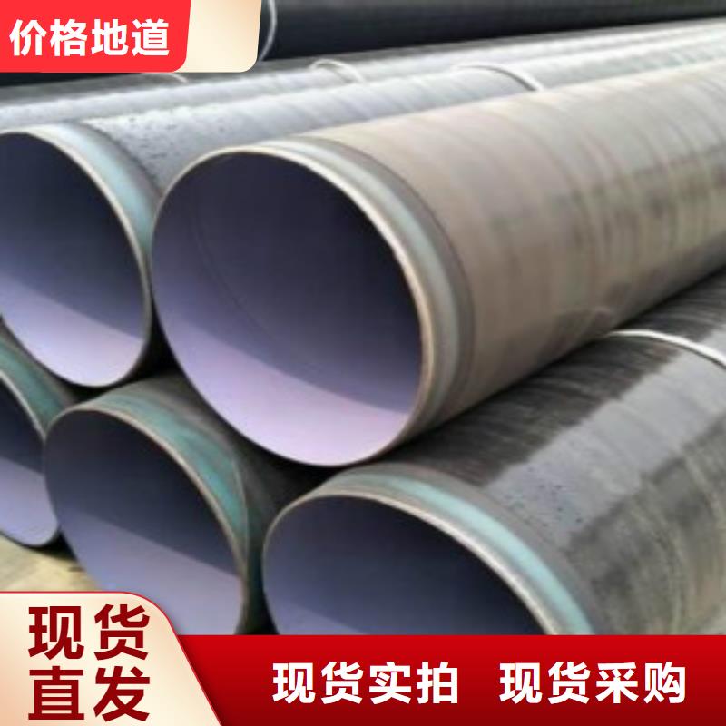 直縫焊管Q420D鋼板大廠生產(chǎn)品質(zhì)當(dāng)?shù)仄放?></div>
                        <div   id=