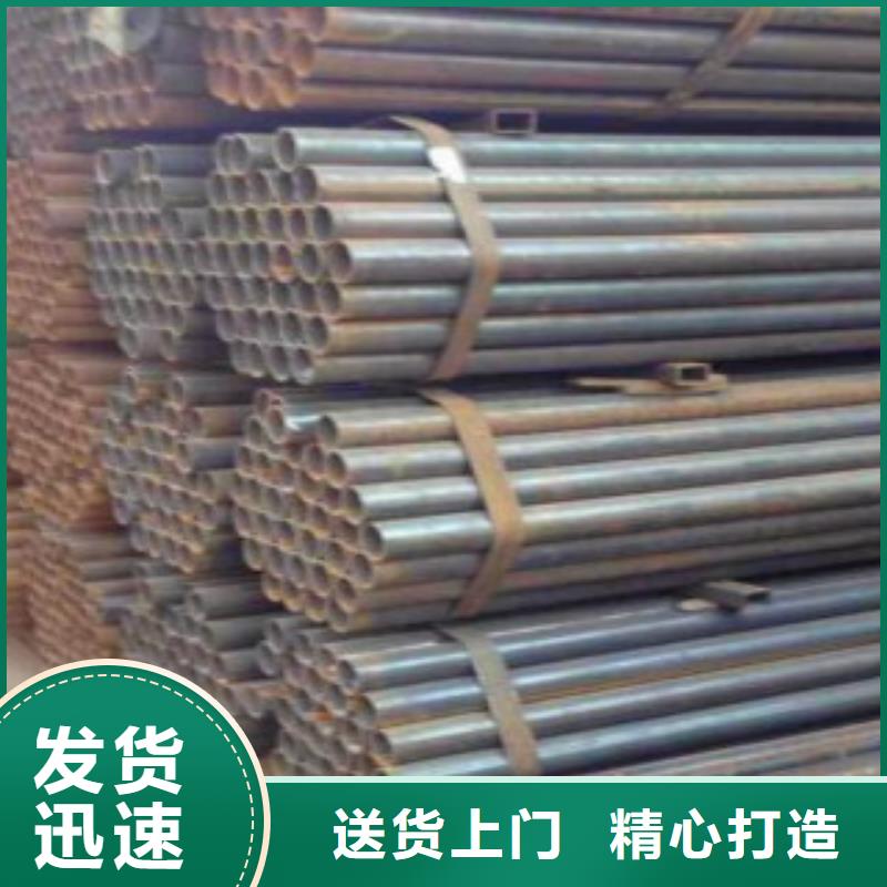 【直缝焊管】-C服务至上源头厂家量大价优