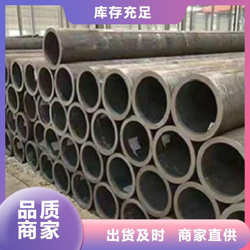 直縫焊管合金鋼管本地廠家值得信賴(lài)市場(chǎng)報(bào)價(jià)
