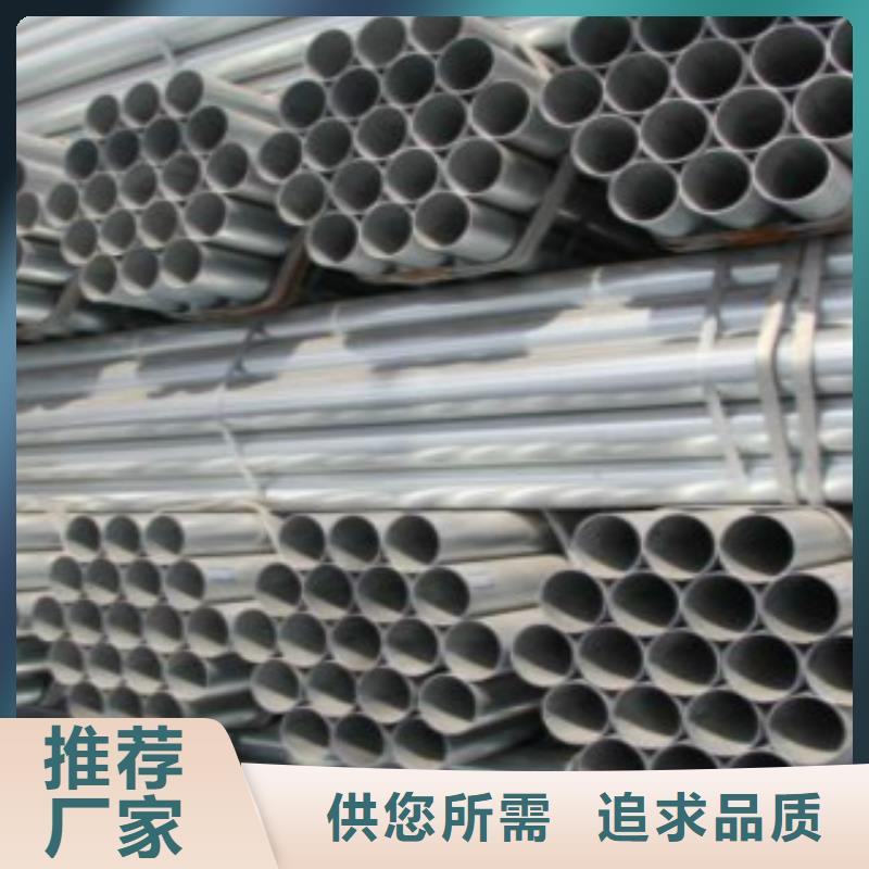 Q345B直縫焊管,鍍鋅焊管可定制本地生產(chǎn)廠家