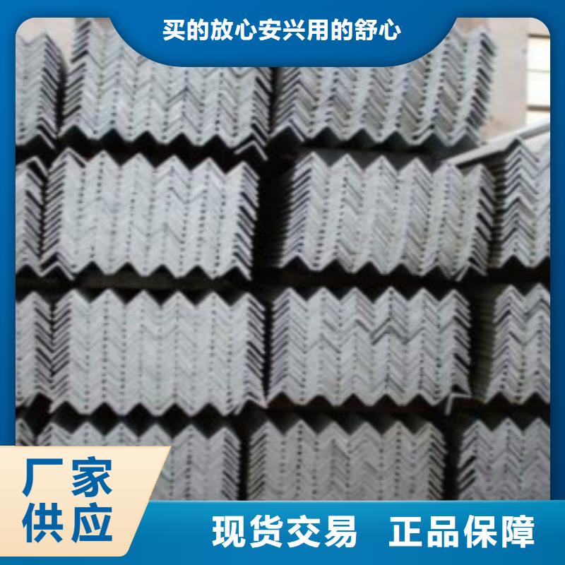 角鋼,鍍鋅方管工廠采購(gòu)當(dāng)?shù)貜S家值得信賴