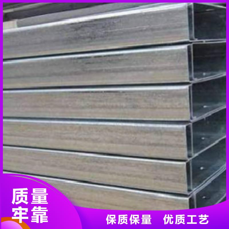 槽鋼-C專注細(xì)節(jié)專注品質(zhì)精心