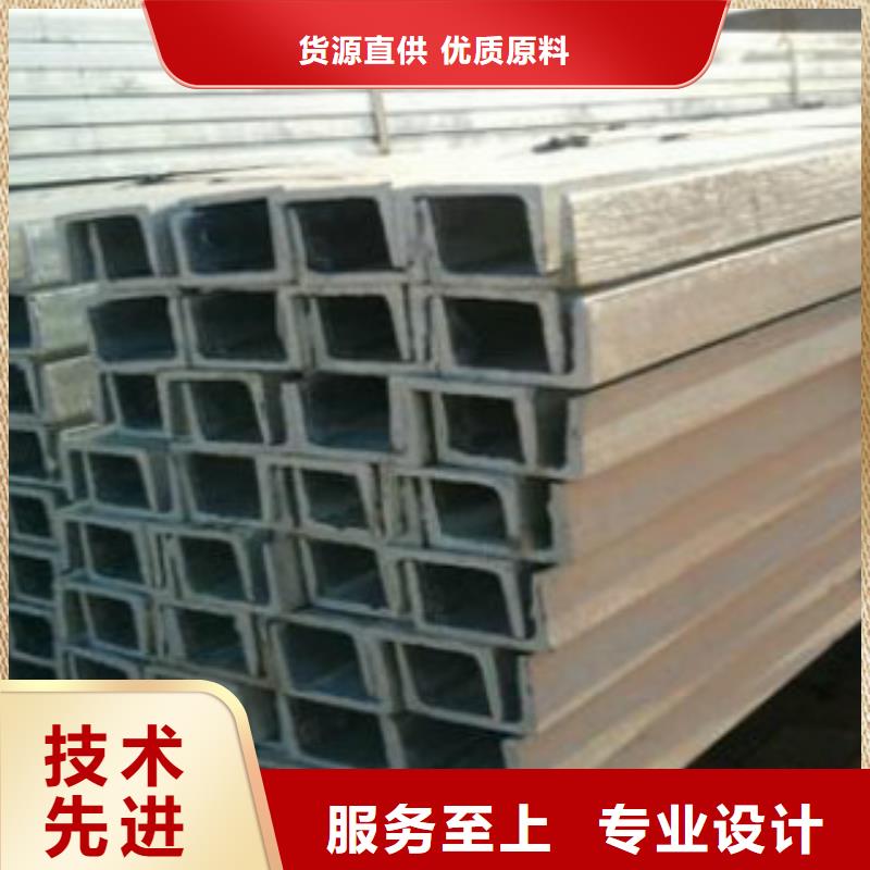 槽钢Q345B现货充足量大优惠厂家批发价