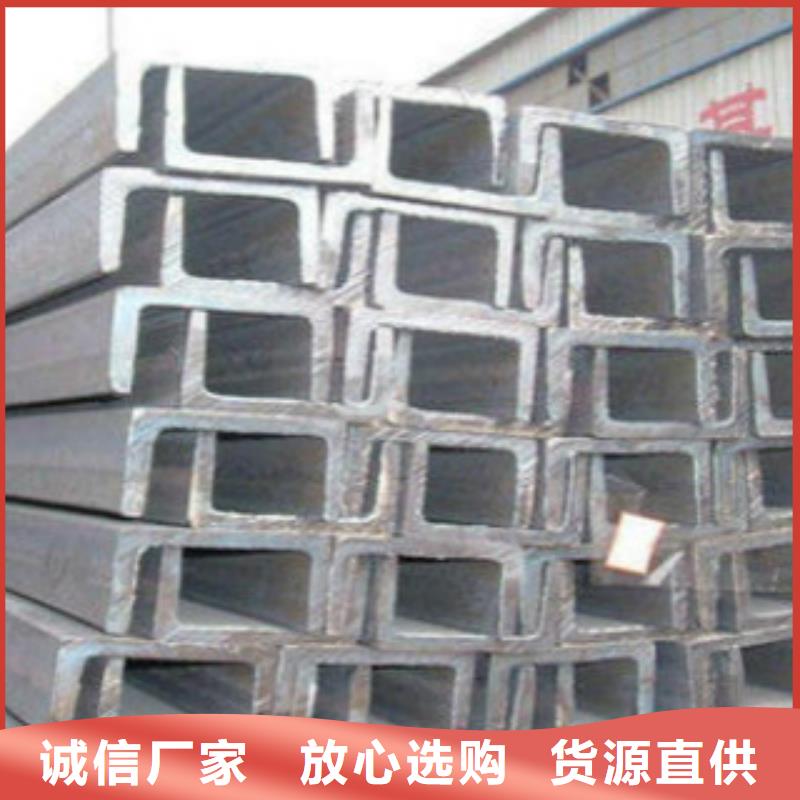 槽钢E方管快速发货厂家直发