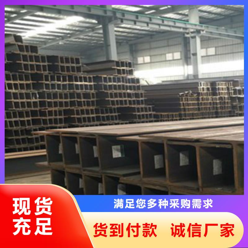 ​H型钢Q345C无缝钢管不只是质量好本地供应商