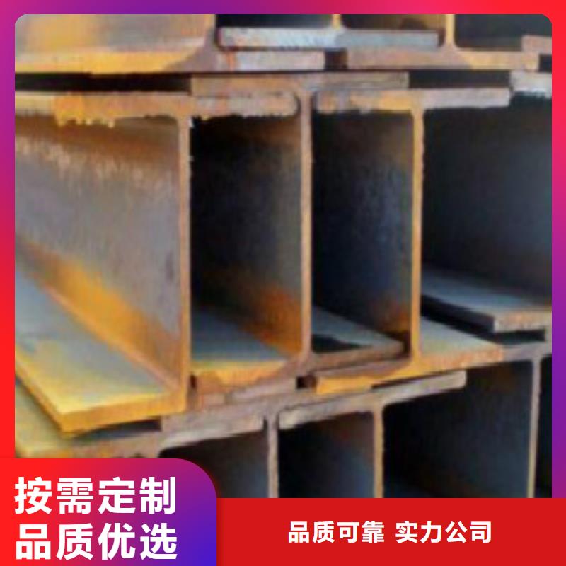 H型鋼鋼板型號全價格低實(shí)力大廠家