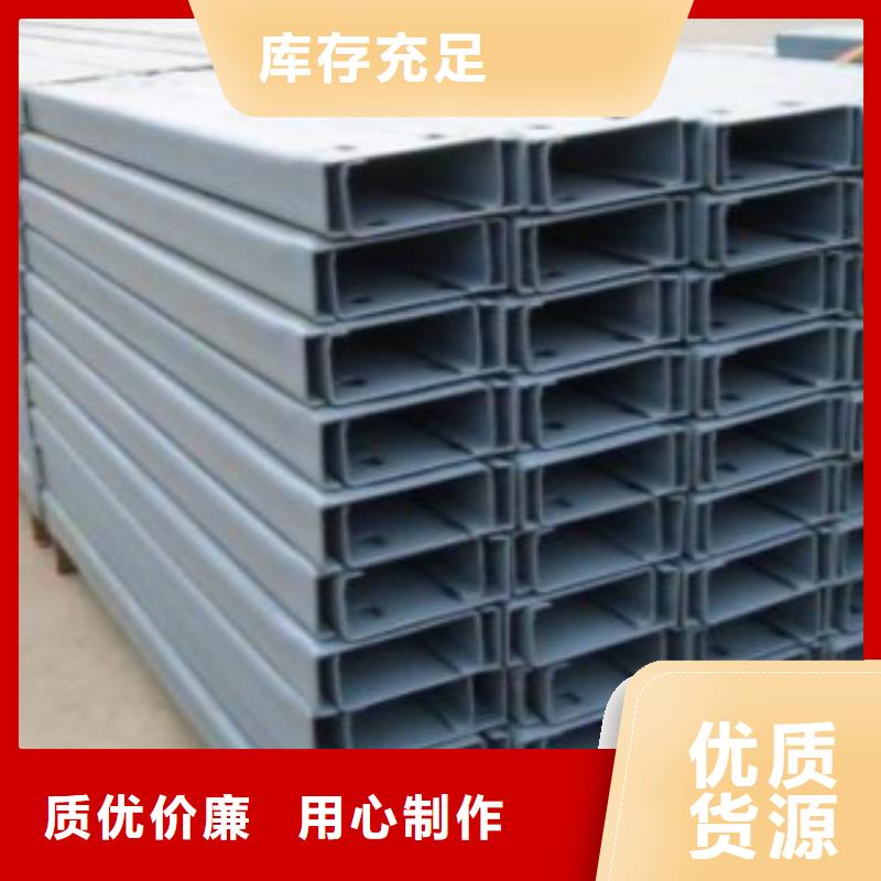 ​C型钢C技术先进海量现货直销