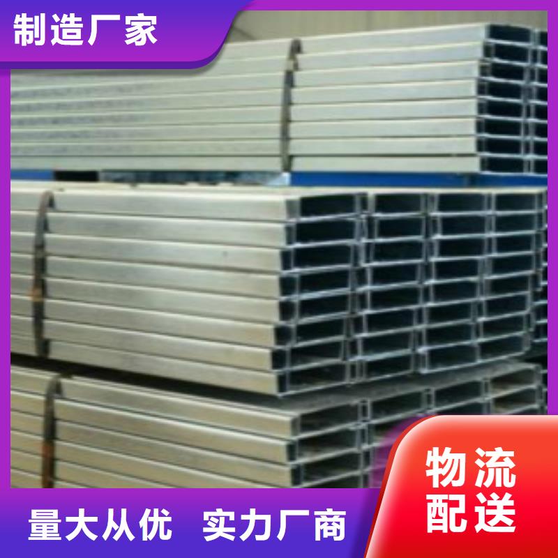 C型鋼-Q355B鋼管好品質(zhì)經(jīng)得住考驗讓客戶買的放心