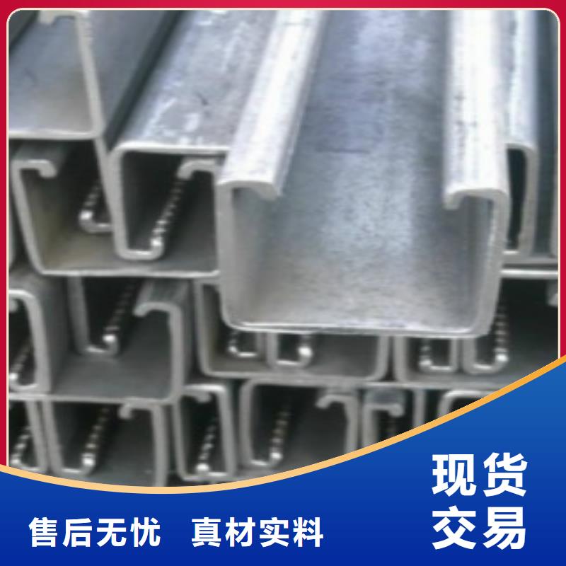 C型钢D现货供应当地生产厂家