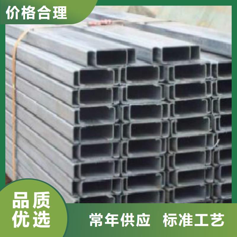 C型钢-L360管线管好厂家有担当选择我们没错