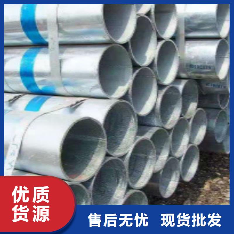 【大棚管】L290高質(zhì)量高信譽(yù)專注生產(chǎn)N年