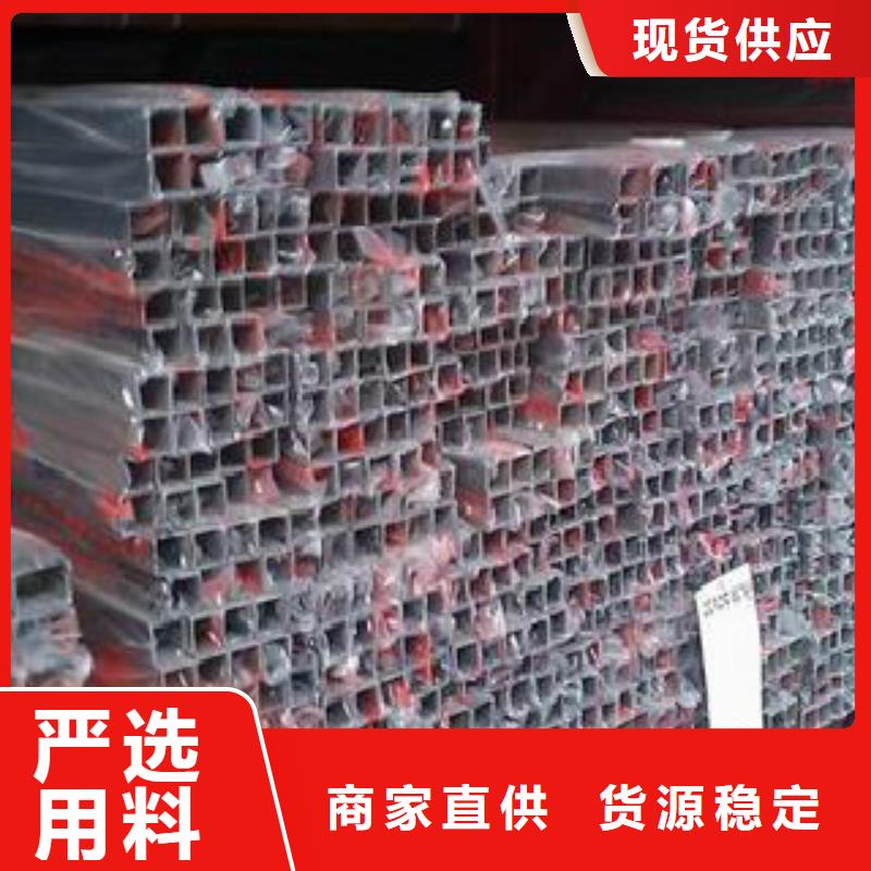 扁通鋼管-【Q355D無(wú)縫鋼管】超產(chǎn)品在細(xì)節(jié)源頭廠家直銷