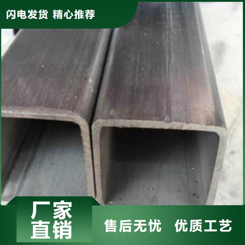 扁通钢管-镀锌方管打造好品质多年厂家可靠