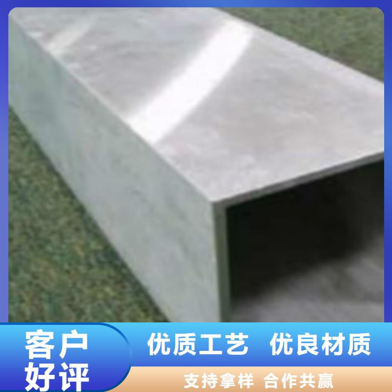 【扁通钢管镀锌钢管产品优良】当地供应商
